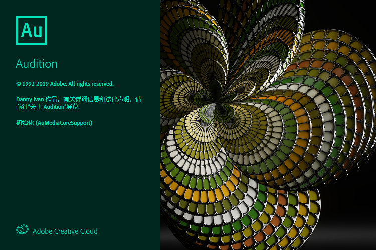 破解版Adobe Audition CC 2020 Mac+Windows 多国语言