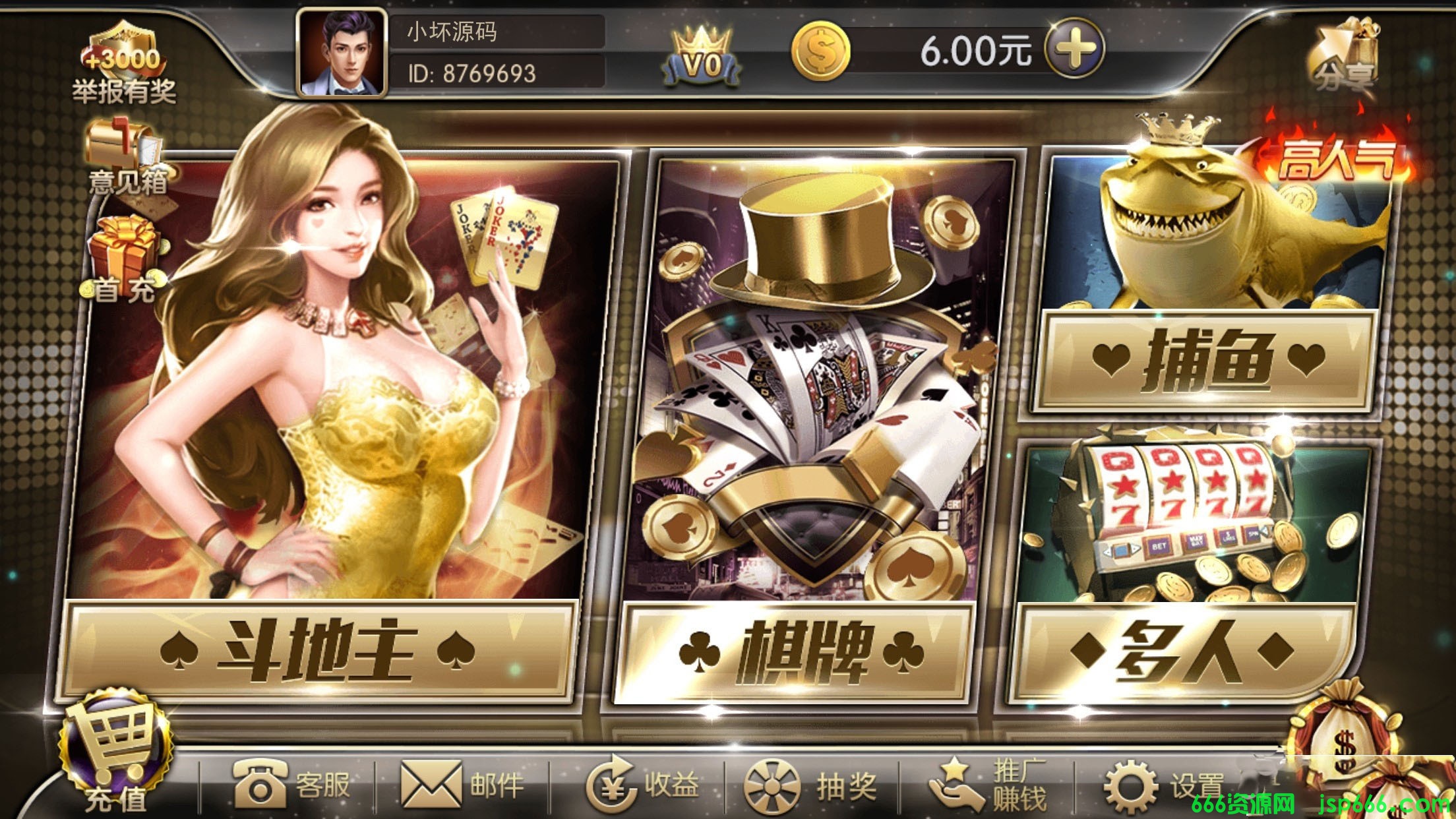 1565770659-hh1