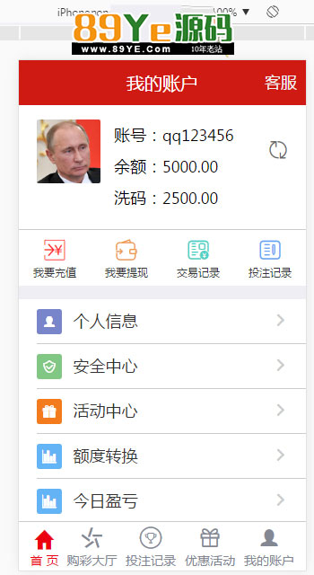 1567513569978307