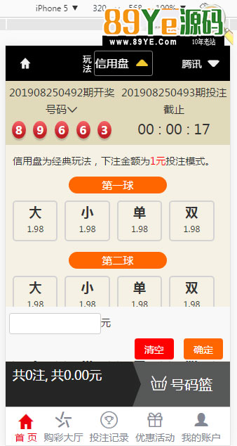 1567513571117900