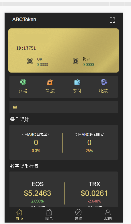 1585123699317129