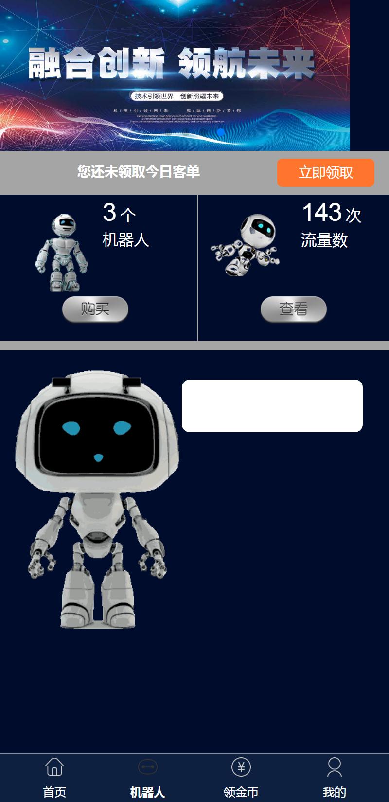 1585127387382781