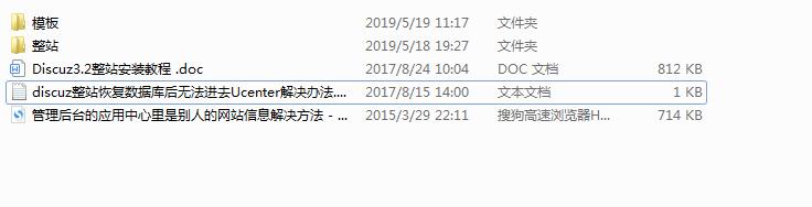 两套素材资源下载官网门户+自带论坛 整站源码