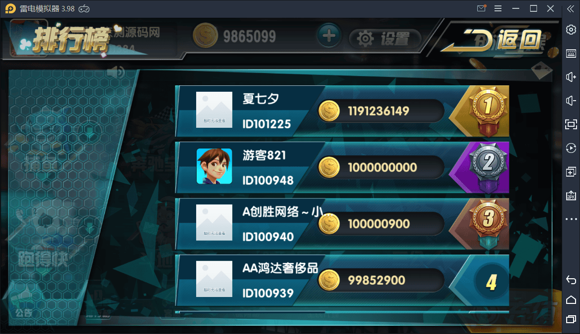160454603df1a6d700eaP6Fjt