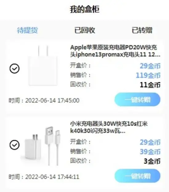 16093323557