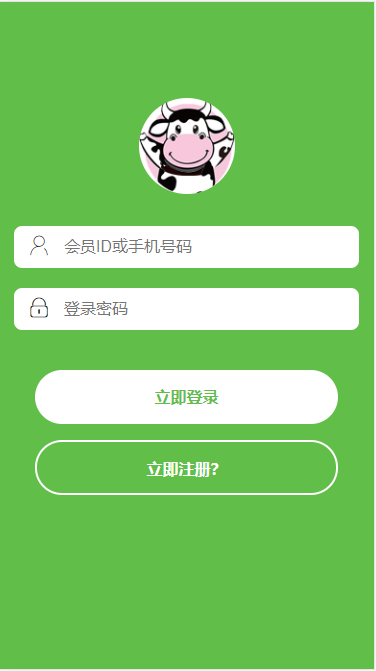 养牛厂 牛之家 养牛区块链共享复利合约挖矿挂机源码