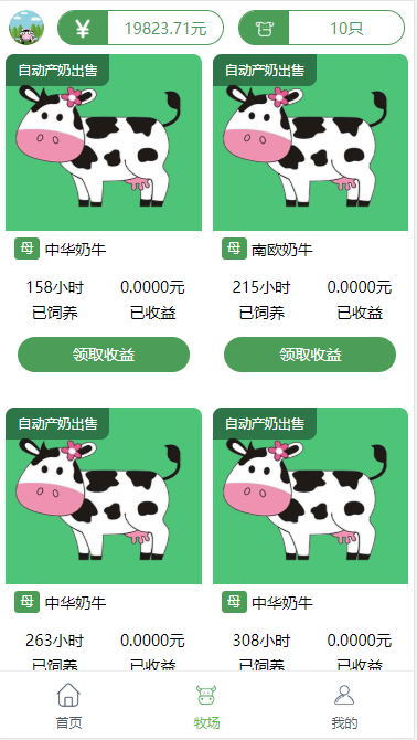 1610415e81a9816639etfXI75
