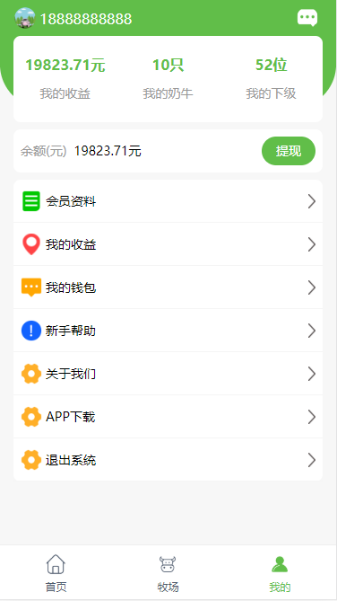 1610415e81a981ce634Ts2Qqr