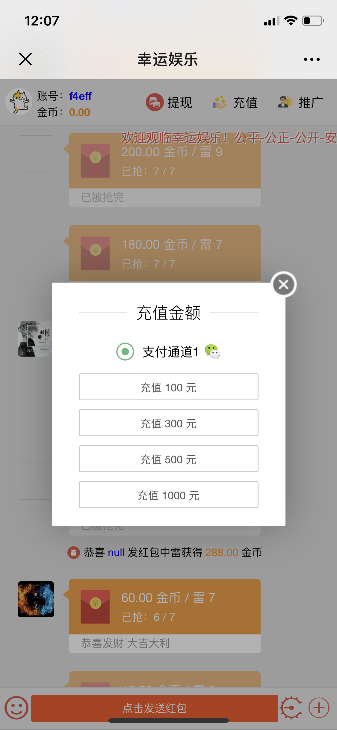 士兵源码二开版仿大富豪 新增功能+完美运营接单版本