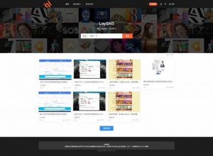 整站源码Thinkphp内核虚拟资源素材源码交易下载平台网站源码