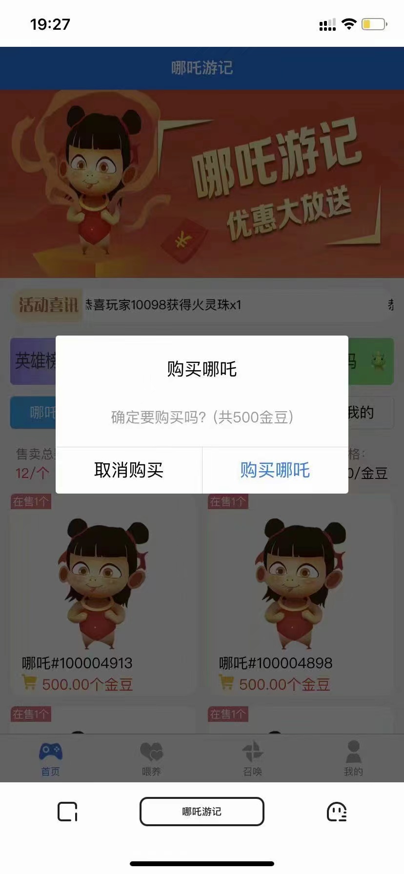 1649602087-33c06324975a26c