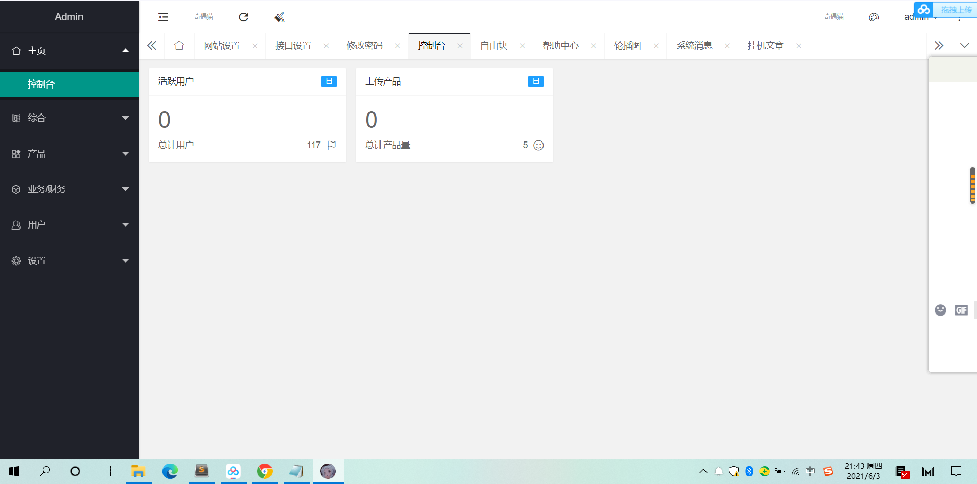 1650028294-65e1cf454bb8ec5
