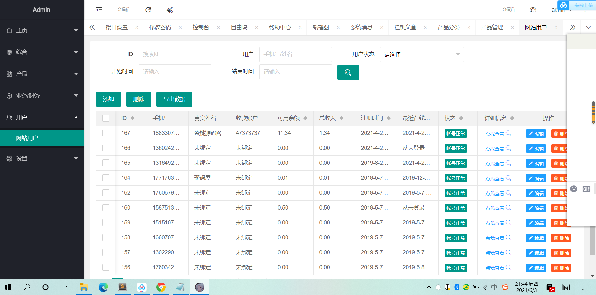 1650028304-9a7cef1bf134eb2