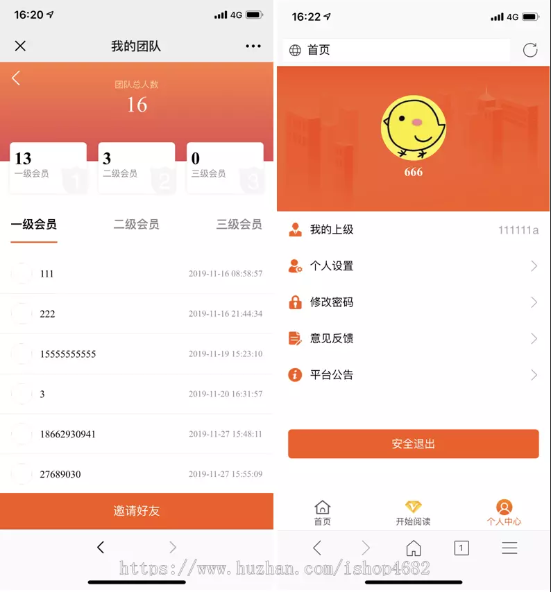 最新版自动阅读/挂机刷浏览/文章赚钱投资理财分红广告/带机器人脚本/可封装APP/带独立后台运营版