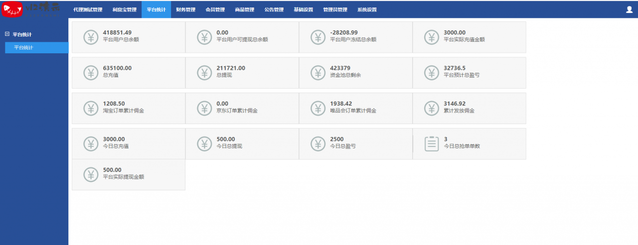 定制版全新V12淘宝自动抢单/独家二开/前端重构/带文本教程