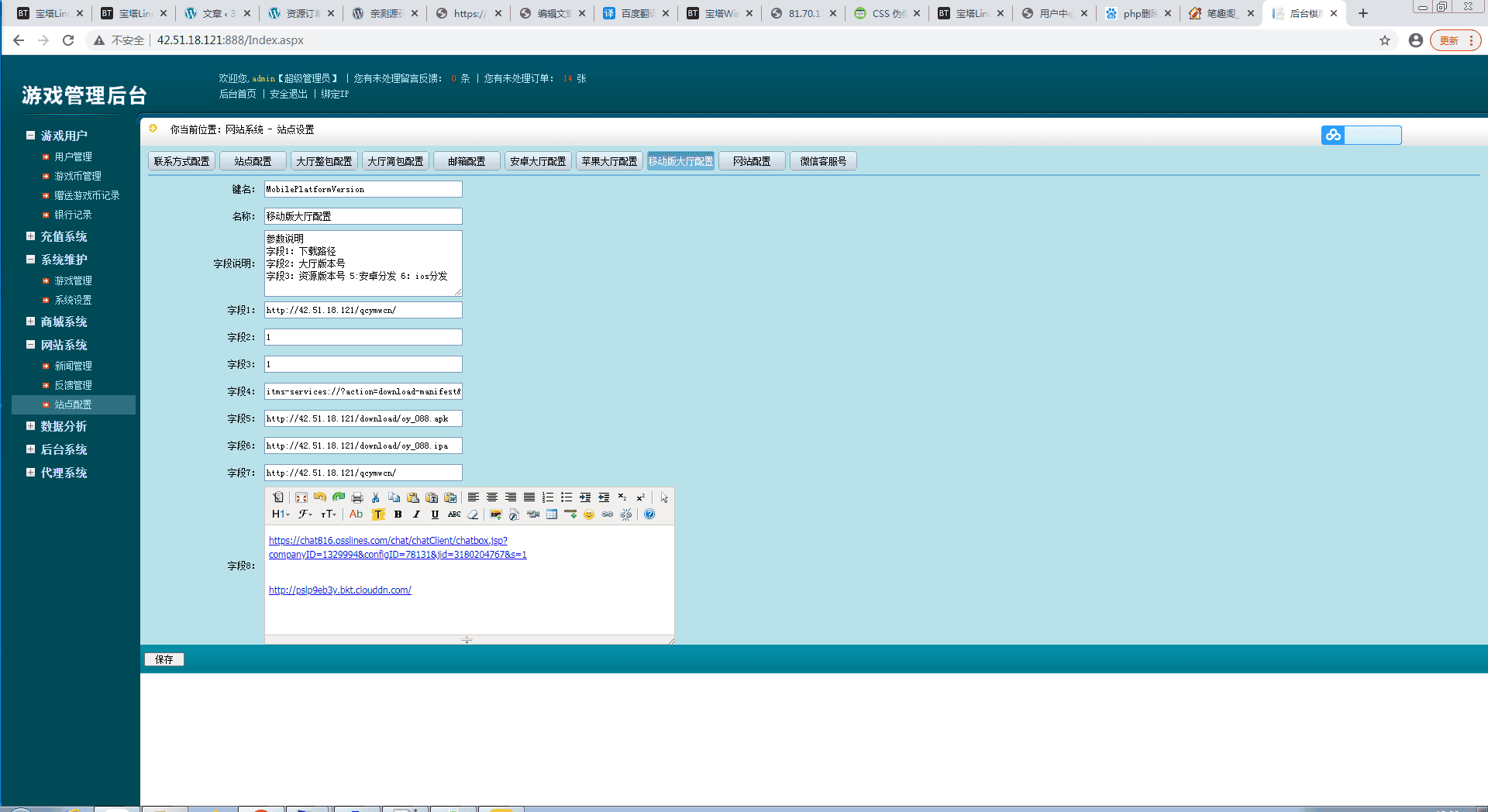 165241603dfcd97a5cciyB3pn