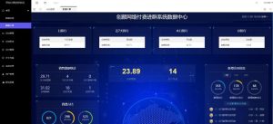 最新修复付费进群5.0带城市定位系统源码