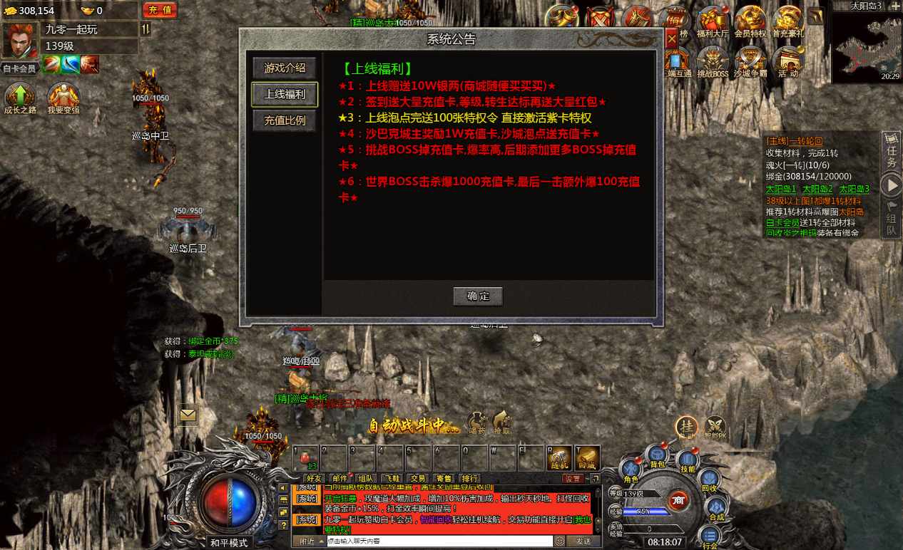 1667615932110771