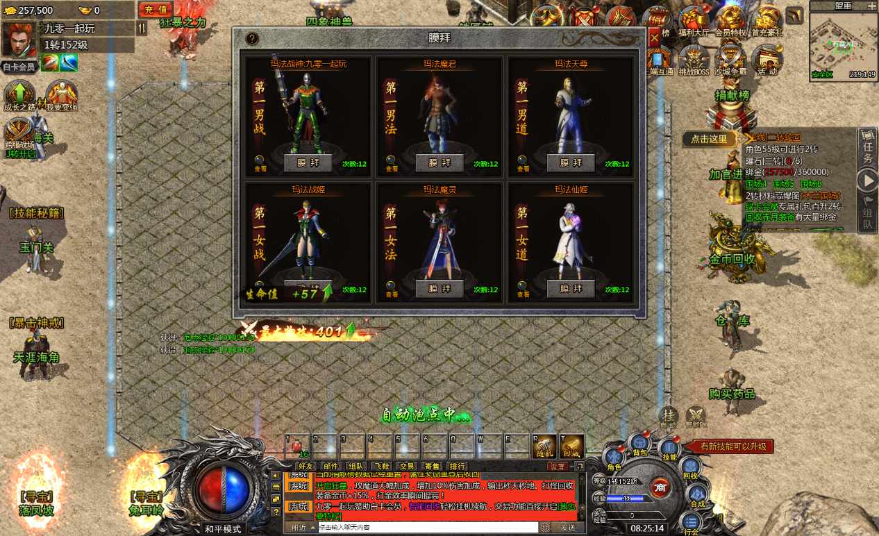 1667615932133256