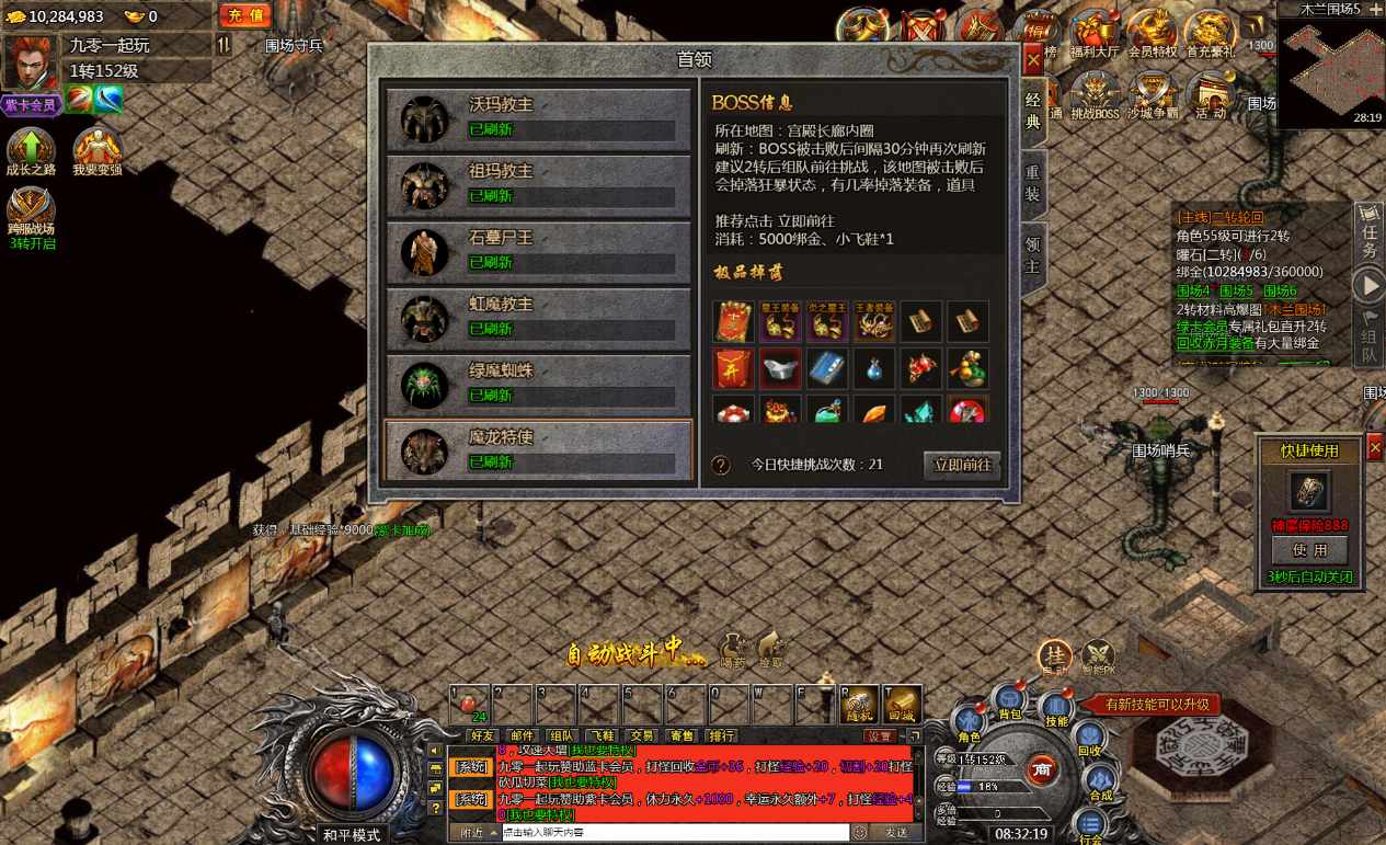 1667615932297577
