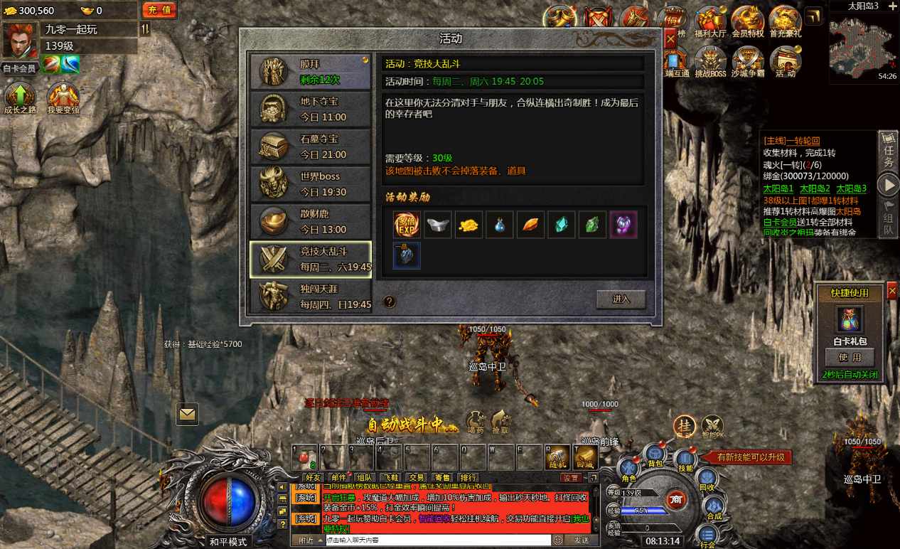 1667615932598230