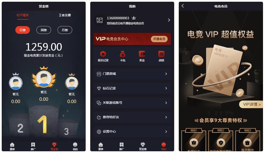 Tesco海外刷单源码/商城源码/可指派订单/叠加模式+自选模式+余额倍率模式+余额本金模式/完整代理端