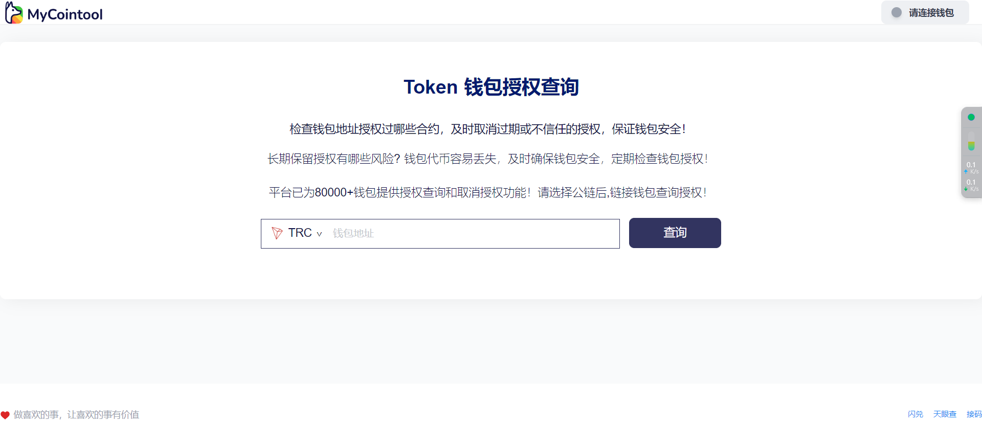 二开版发卡自助下单授权盗U系统/发卡秒u盗u系统/部分钱包授权无提示/完整总代理+子代理系统/支付模板全部优化授权