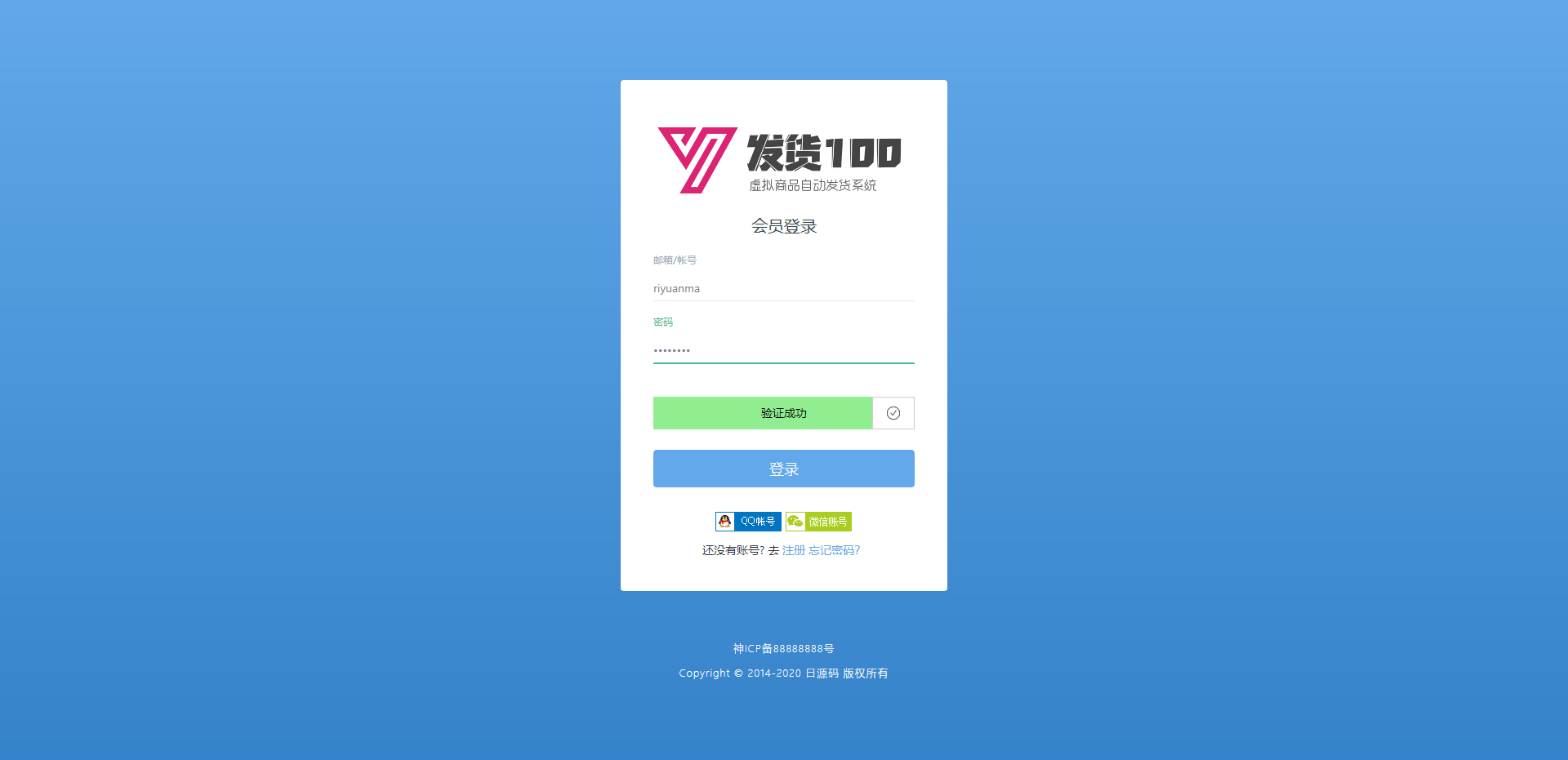 1706005e81b67844768wwSiTF