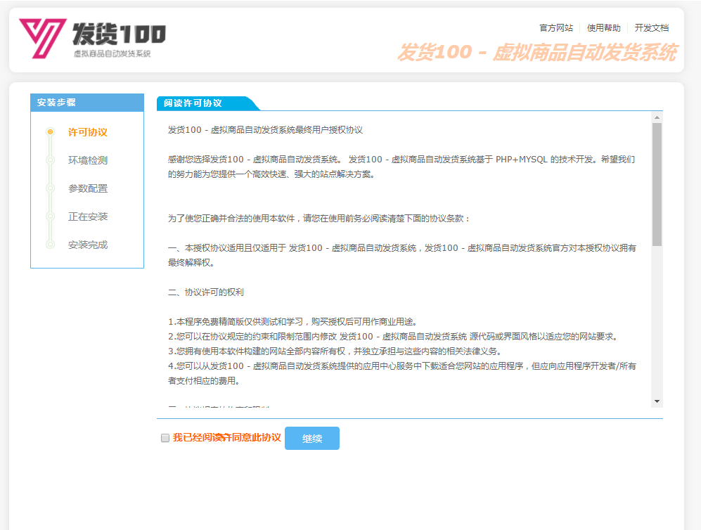 1706035e81b67bbbe32sArn0f