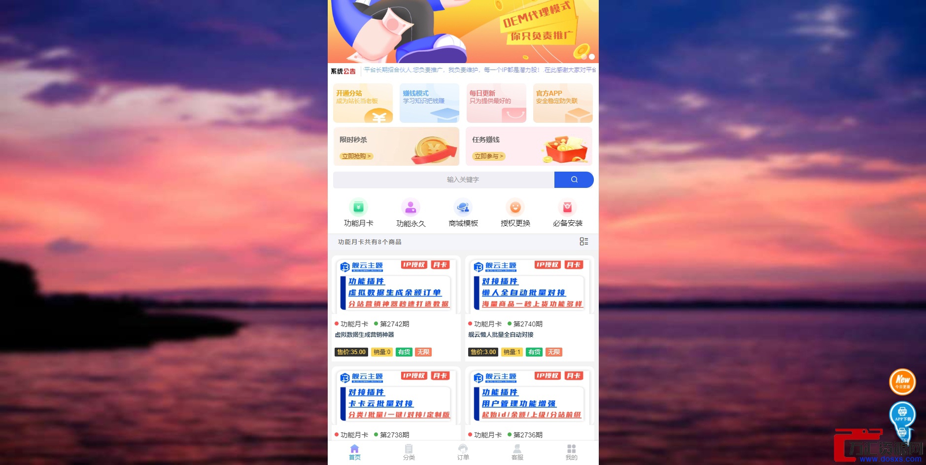 1711550227-483a9a65c45036a 1711550227-483a9a65c45036a