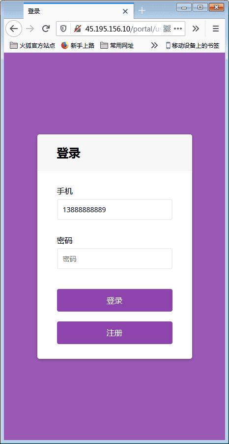 H5小苏大联盟运营版 可封装APP(控制输赢+机器人）【亲测】