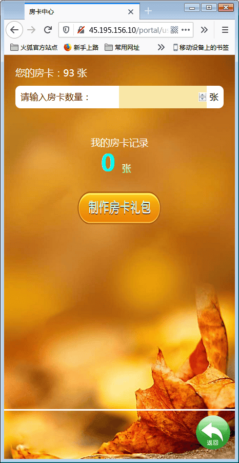 171227603e017b8b2fbWrbe20