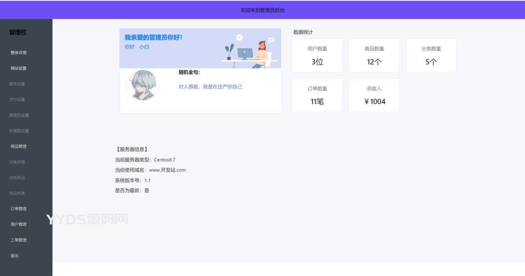 1712750515-cae868a64250a44