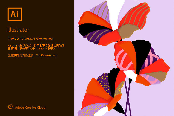破解版Adobe illustrator 2020 Mac+Windows 多国语言