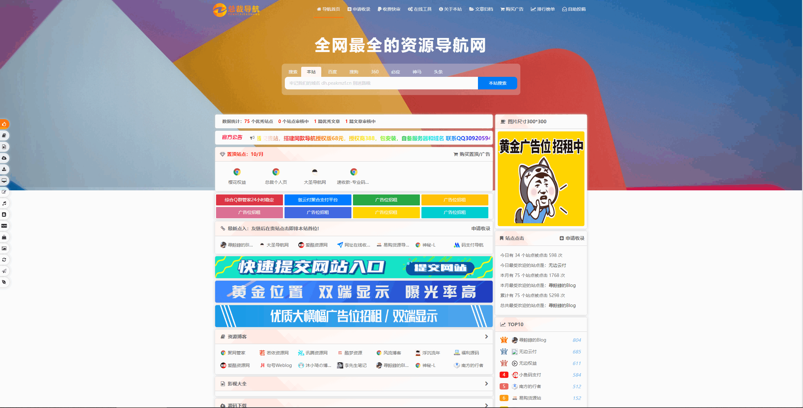 1736018030-1d2d38d7a83d62e81b9c1c717964ea58
