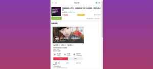 (亲测带演示)全开源彩虹知识付费多功能系统源码/发卡网站/虚拟商城系统/完美可用 支持易支付