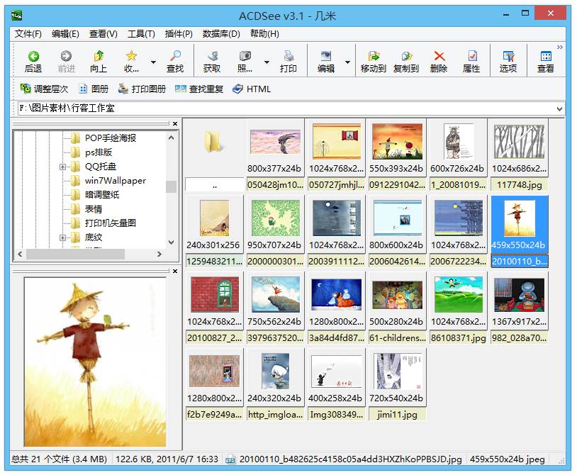 1750085e997bd074eafDkt2kS