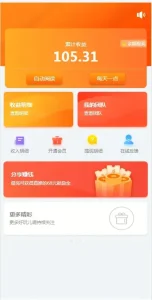 (亲测)自动阅读挂机浏览广告新闻任务源码 附赚积分系统+带支付宝提现+3级团队