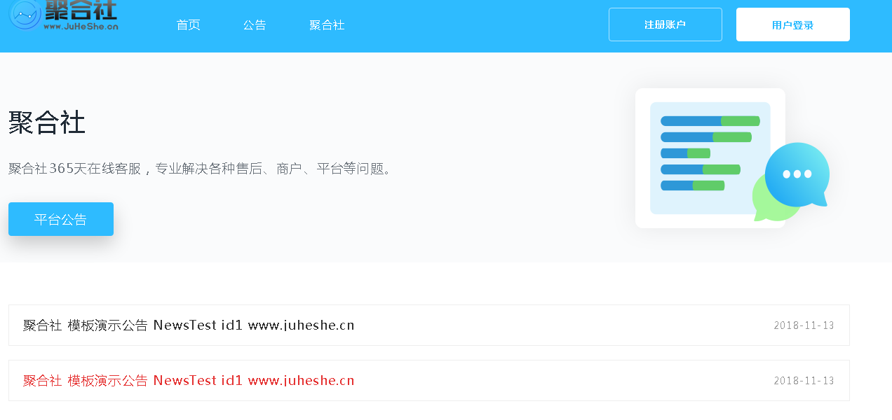 [精品源码]PHP聚合社卡盟源码V1.3(原卡云卡盟源码) 新增网站货币类型和模板