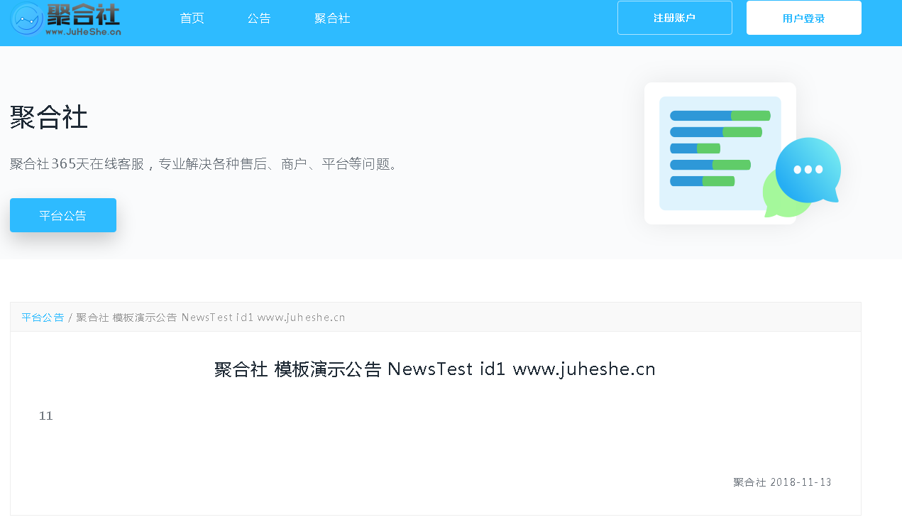 1921435f3a6847df984hDbaj6