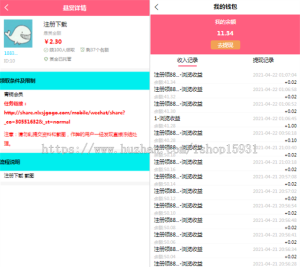 亲测】二开自动挂机阅读文章赚钱系统 抖音手机悬赏兼职任务源码 带个人免签支付