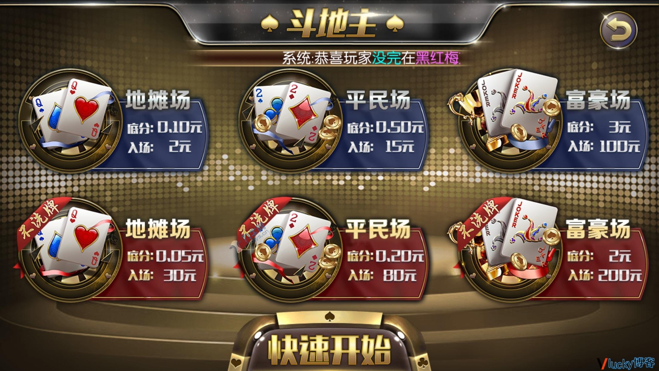 花花娱乐linux全套源码 2万团购运营版本+开发搭建详细说明+双端源码文件+对接支付