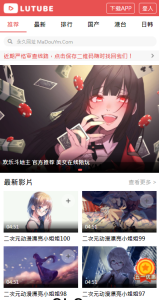 (亲测带演示)麻豆源码#MDYS08,苹果cmsV10_LUTU视频站_二开苹果cms视频网站源码模板_可封装双端APP