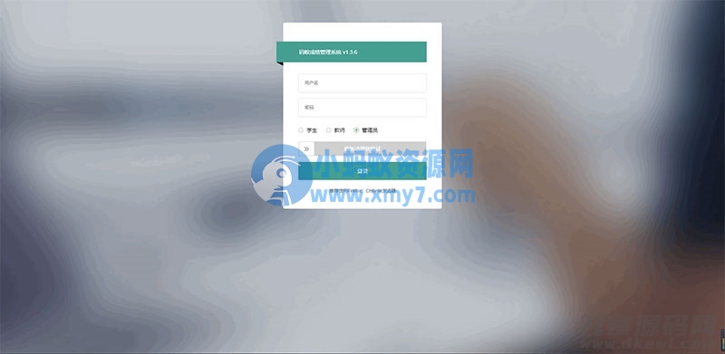 ThinkPHP6内核学生成绩管理系统源码 内附安装说明
