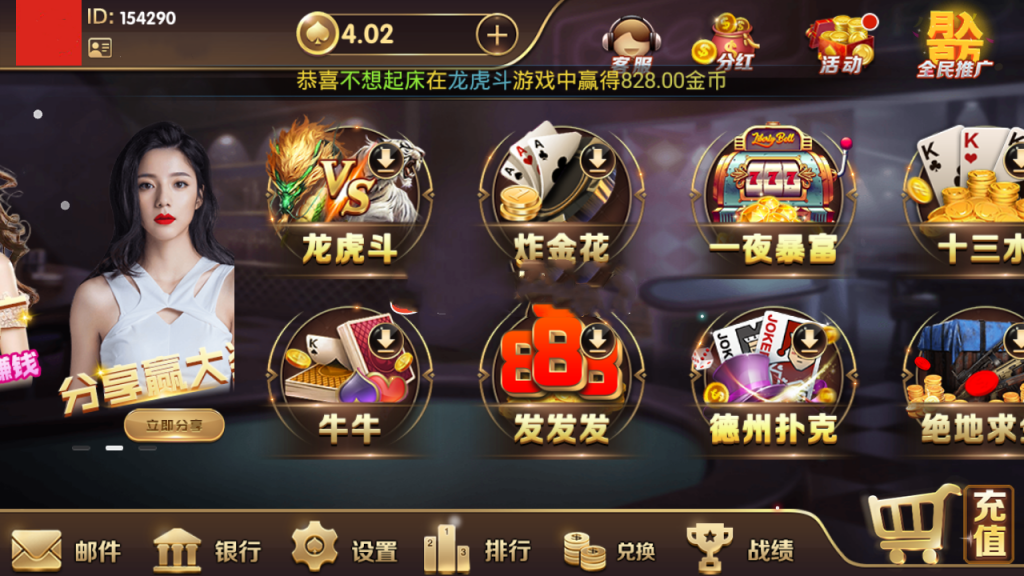 补全数据库和客户端+视频龙聖国际运营服务器打包下载+完整版本+双端app