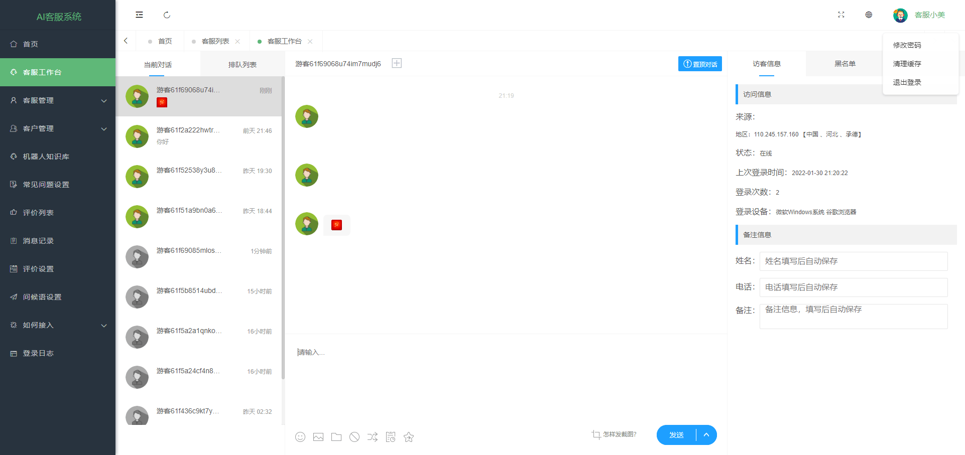202305111683817487195076