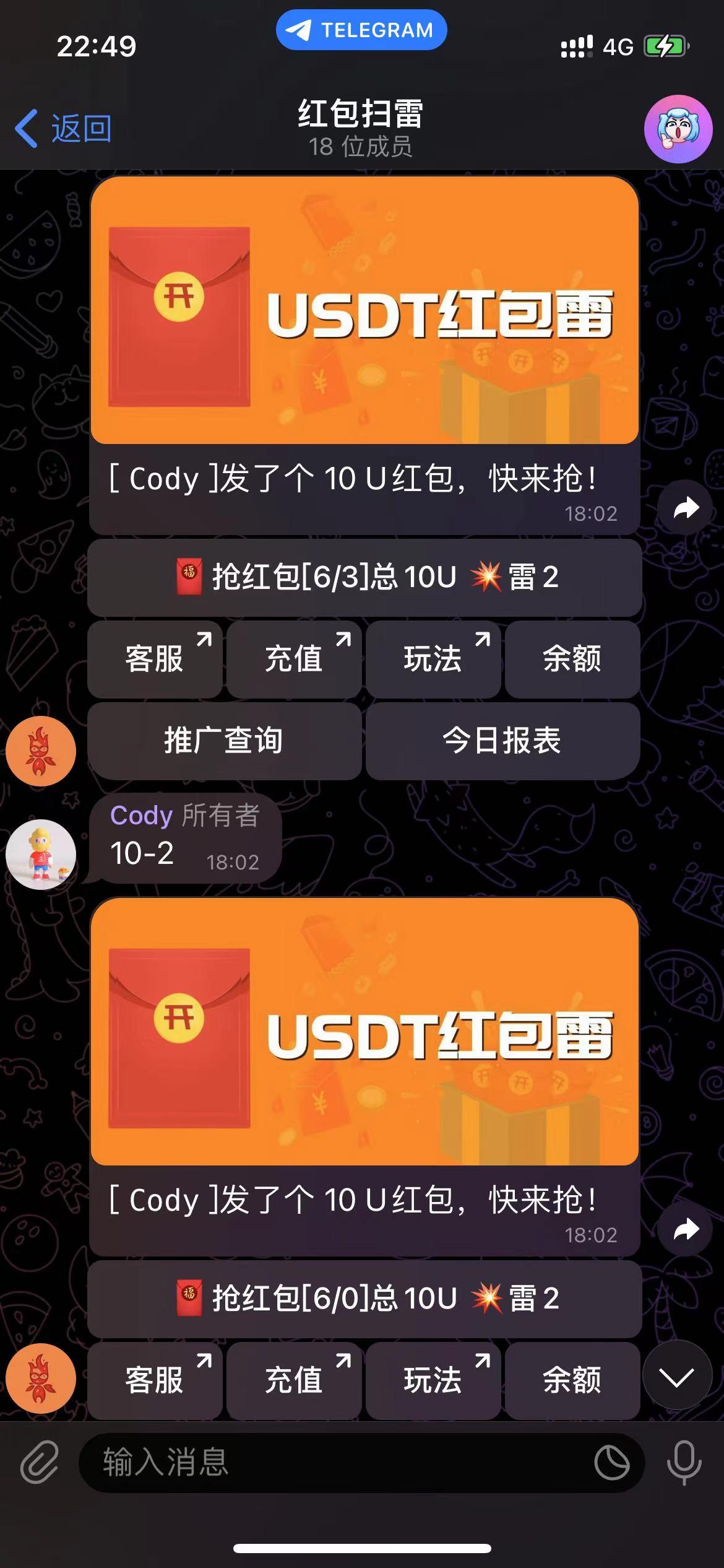 2023073115264553