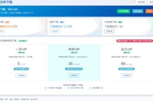2023年运营级网赚网盘平台搭建指南（包含源码和教程）