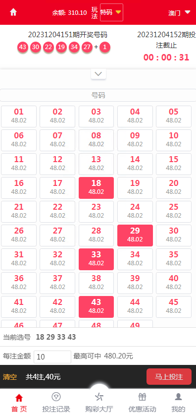 202312091702092612242762 202312091702092612242762