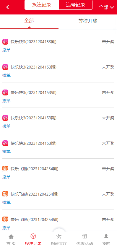 202312091702092640333206 202312091702092640333206
